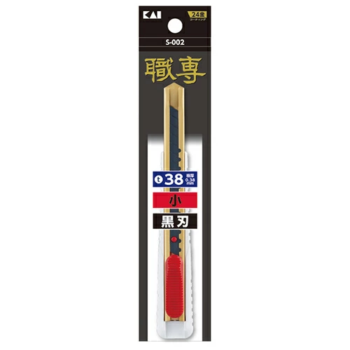 KAI Blade Cutter S-002 (Japan)