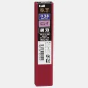 KAI BD38-50 Blades for Cutter (Japan)