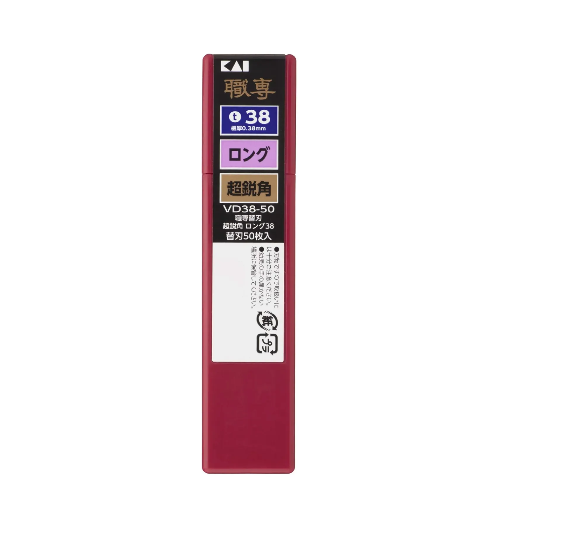 KAI VD38-50 Blades for Cutter (Japan)